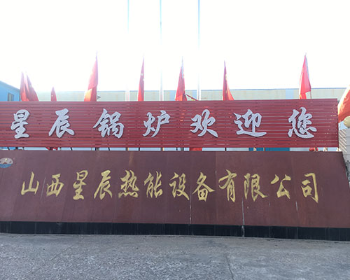廠房廠貌