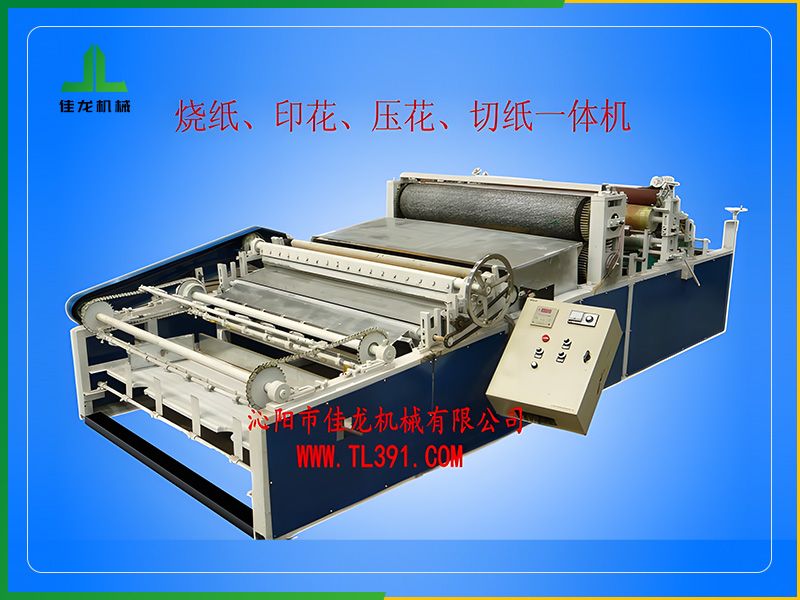 火紙壓花、印刷、切割一體機